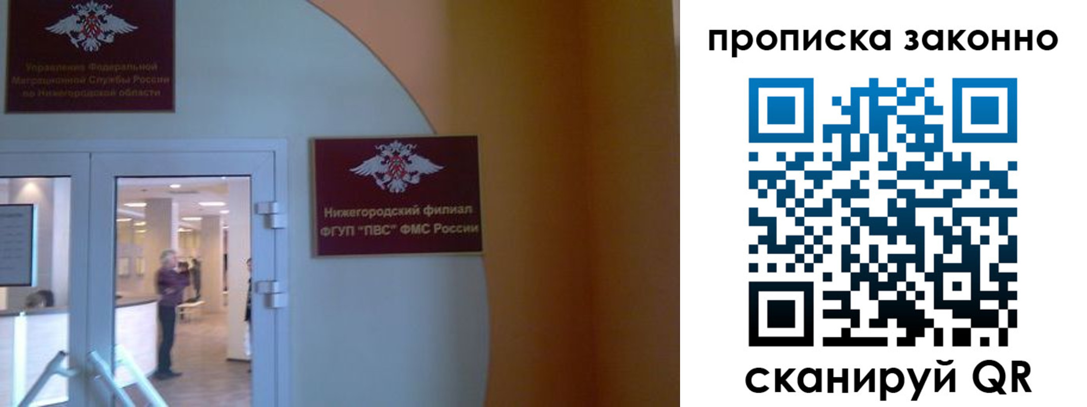 прописка от собственника в Микуни
