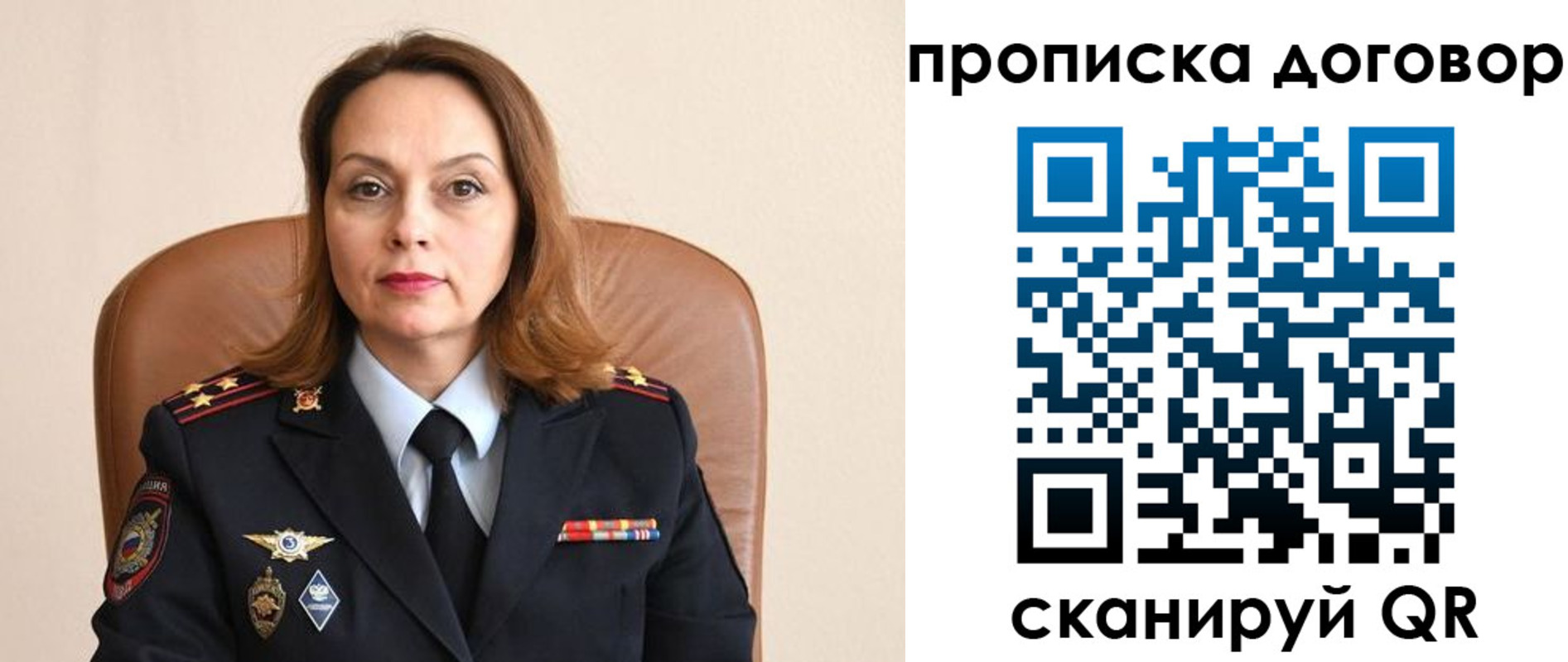 прописка регистрация в Микуни