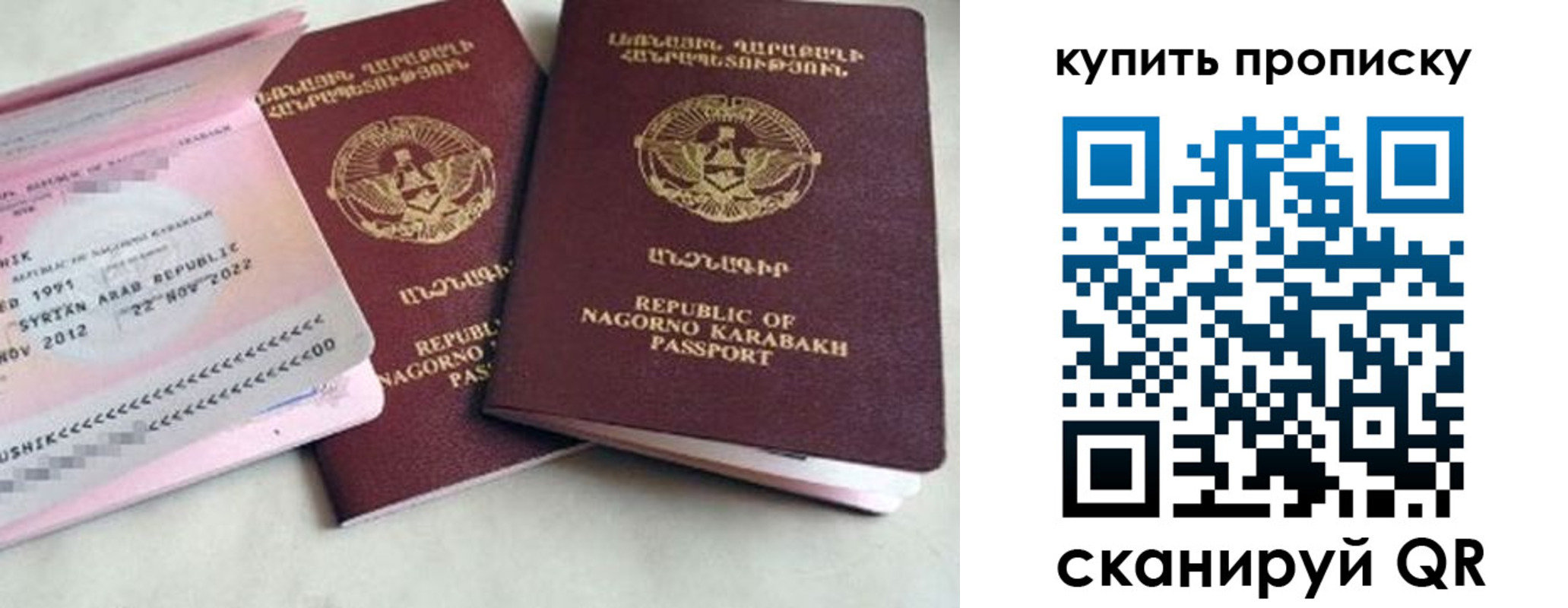 пропишу в квартире в Микуни